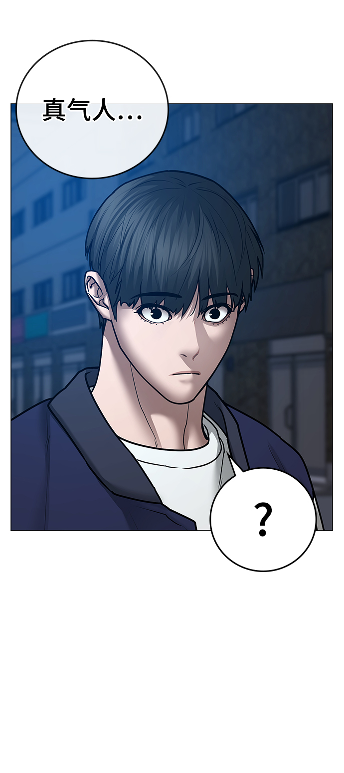 第55话40