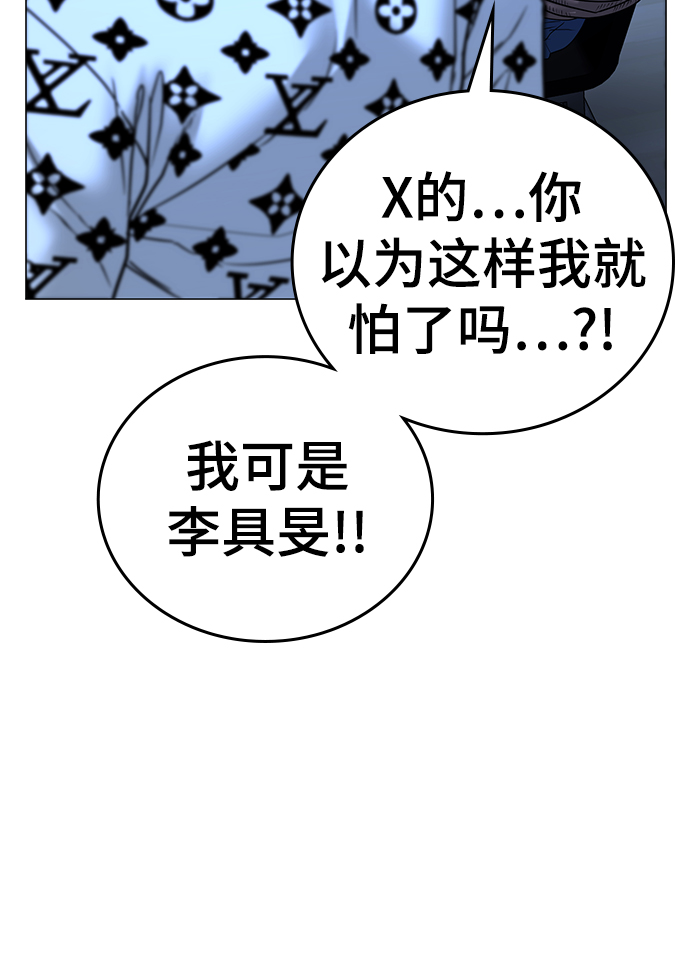 第46话81