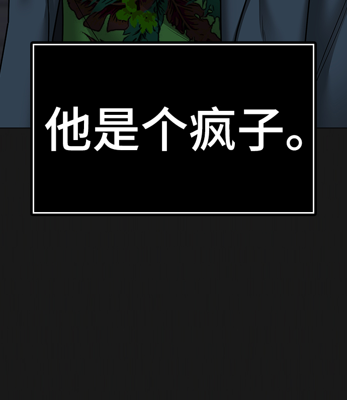 第58话6