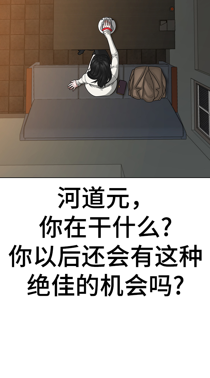 第17话69
