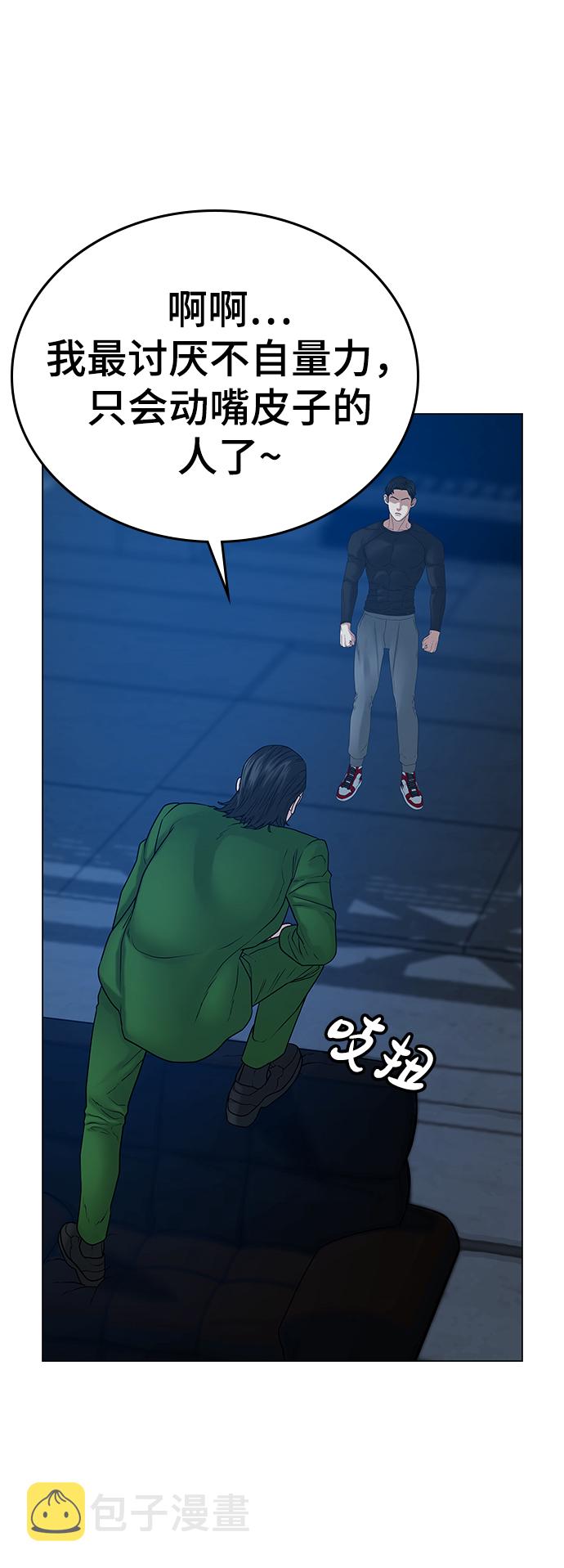 第21话98