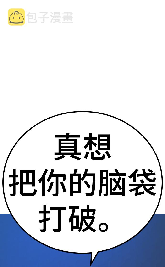 第45话122