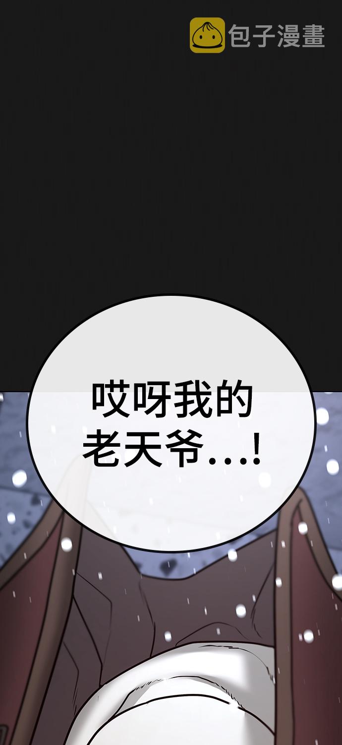 第55话4
