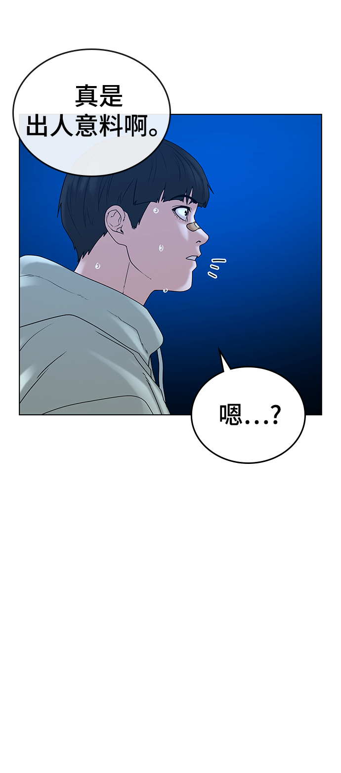 第21话82