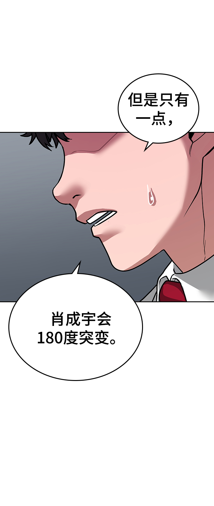 第11话37