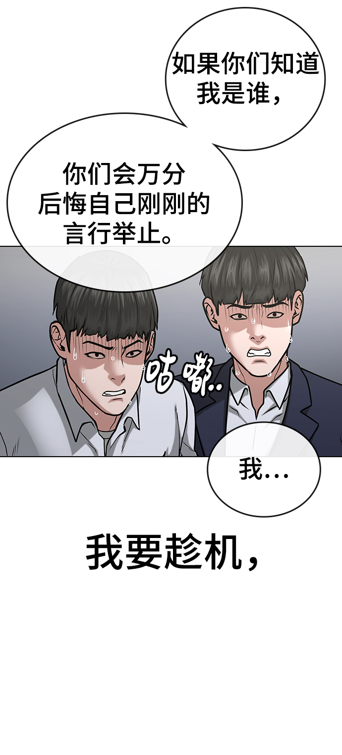 第16话37