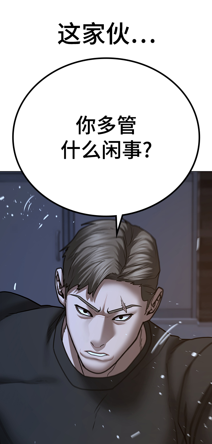 第54话109