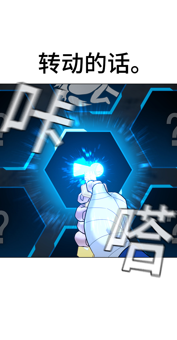 第3话124
