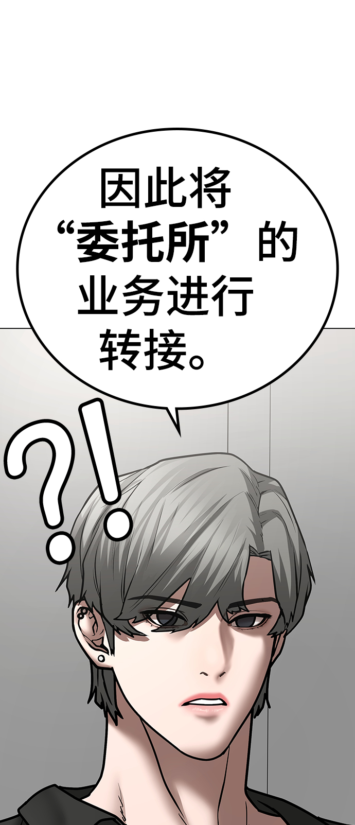 第51话25