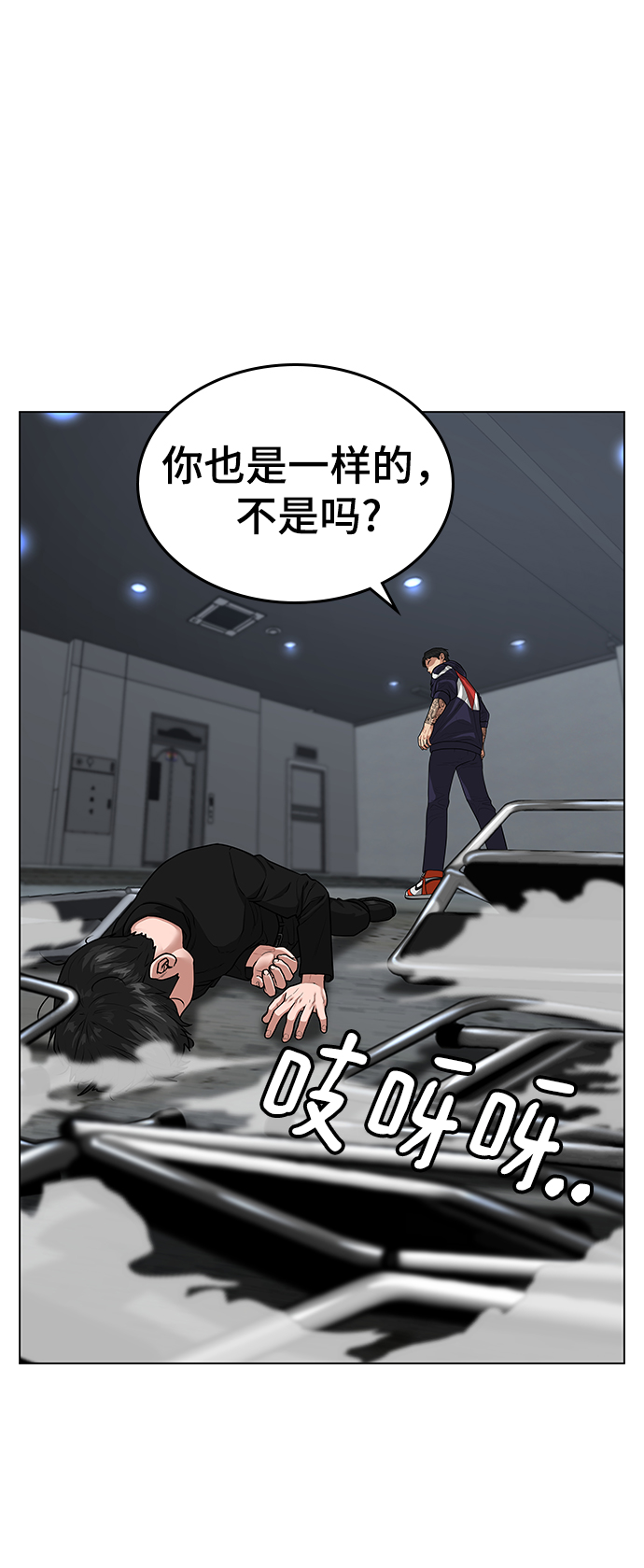 第8话67