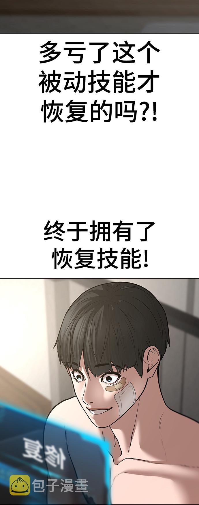 第45话38