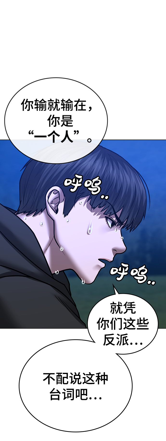 第40话87