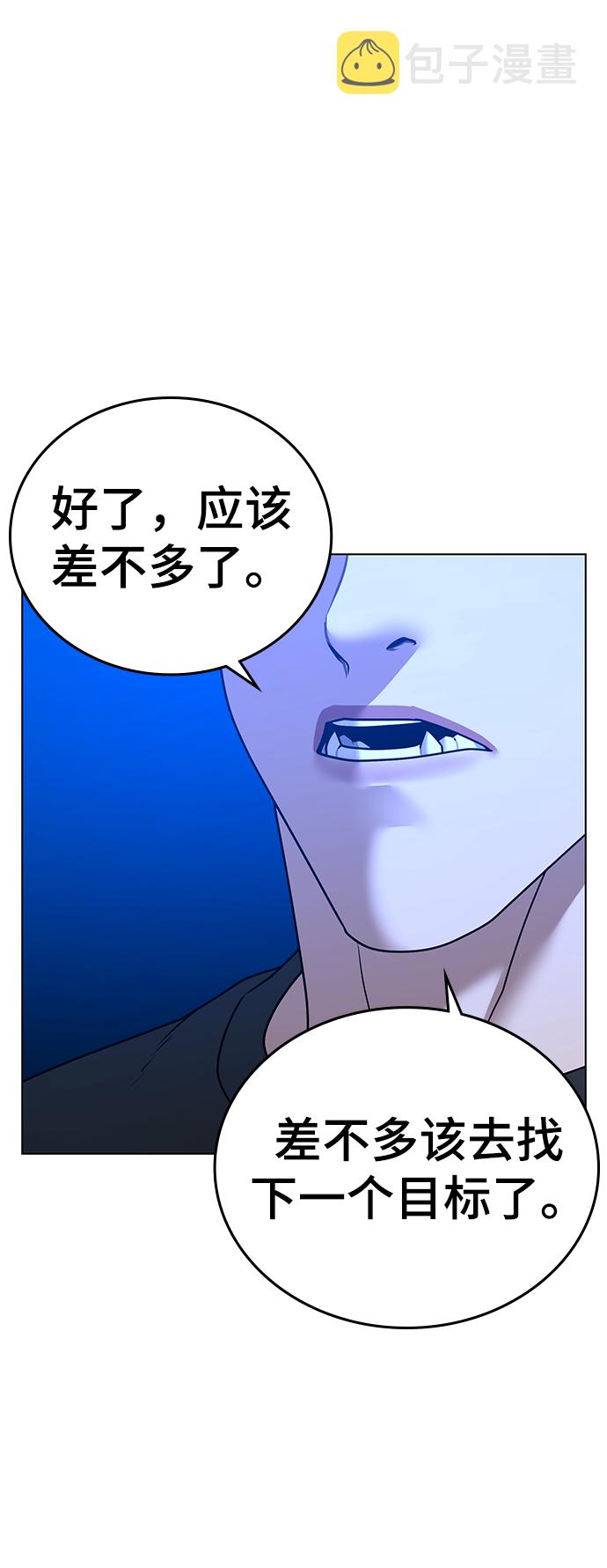 第39话72