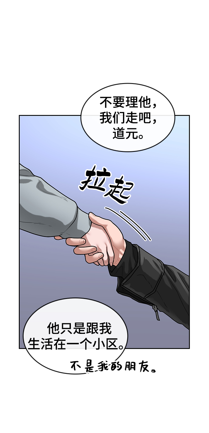 第6话62