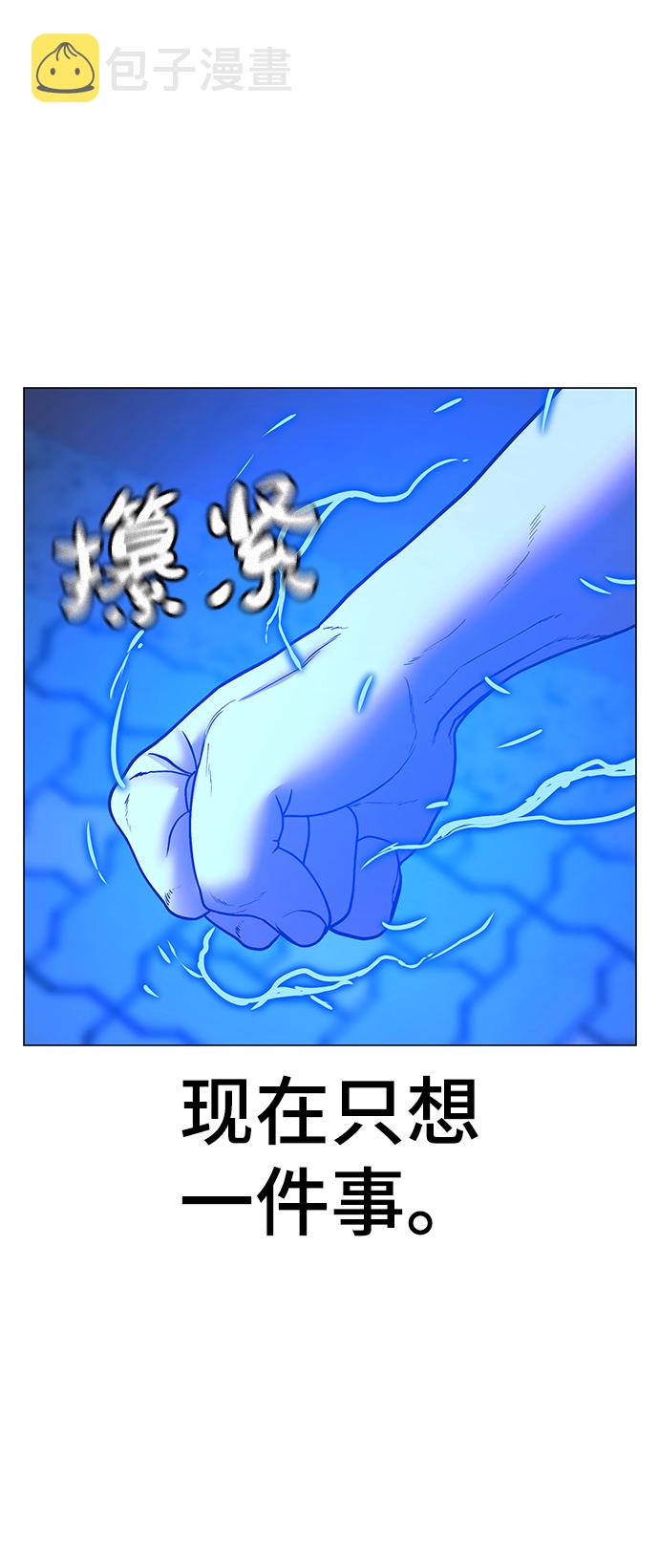第47话12