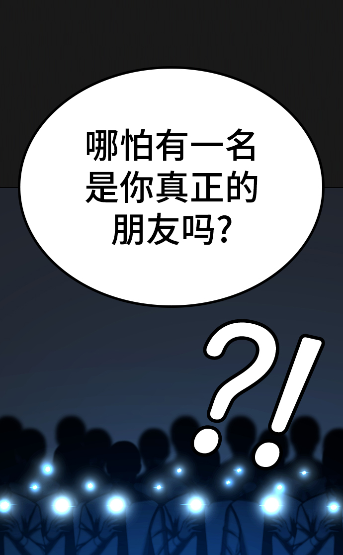 第35话81