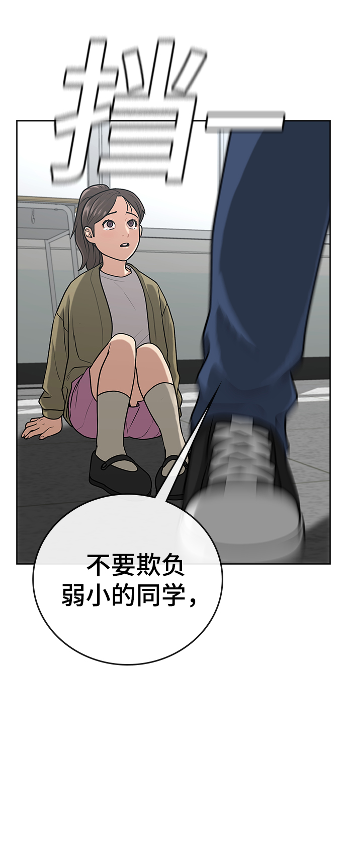 第17话5