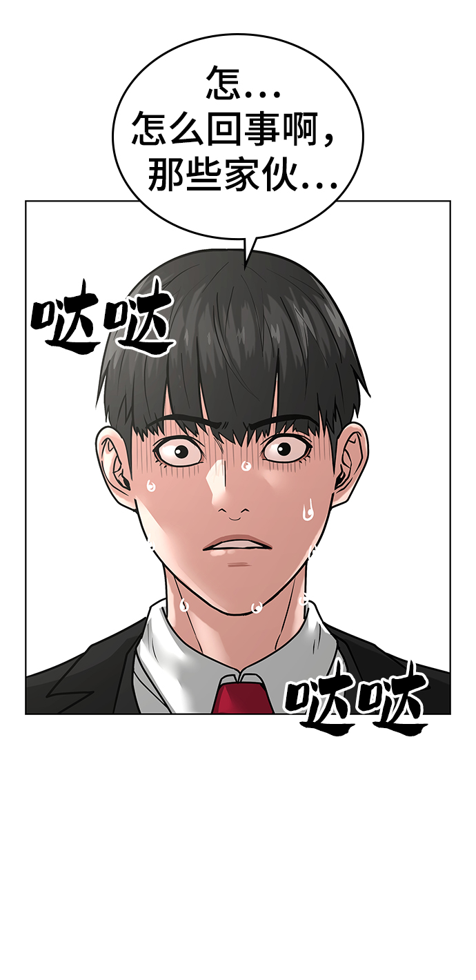 第14话87