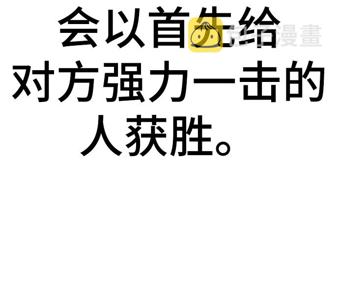 第39话68