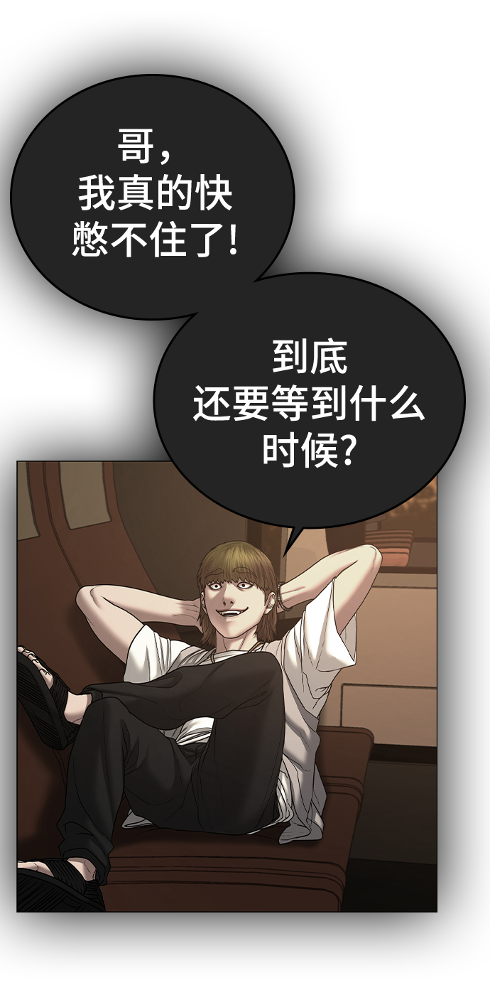 第39话105