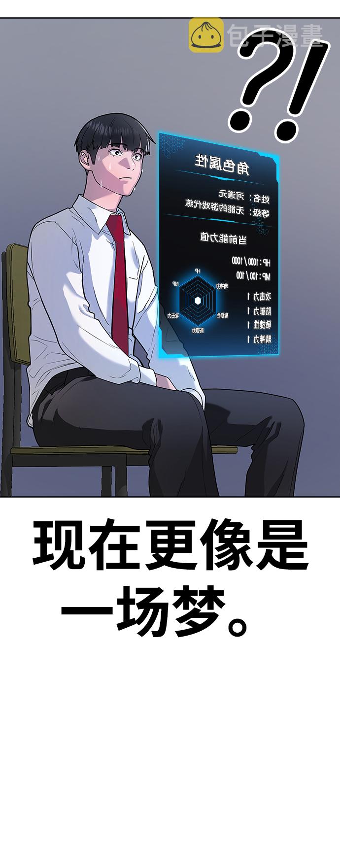 第1话133