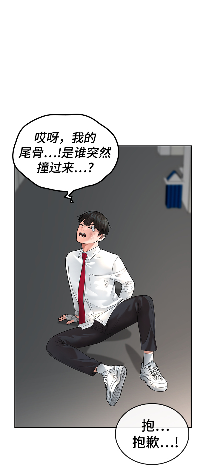第2话35