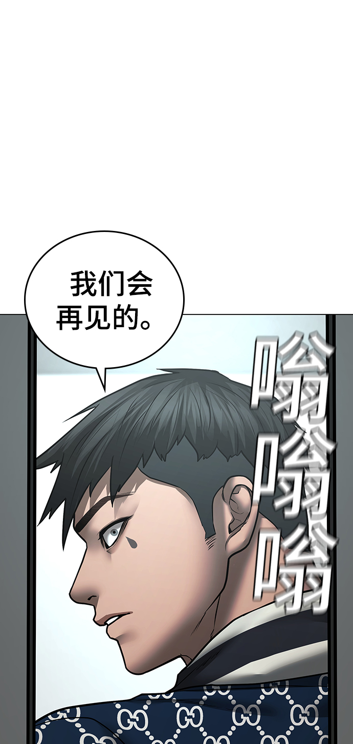 第48话62