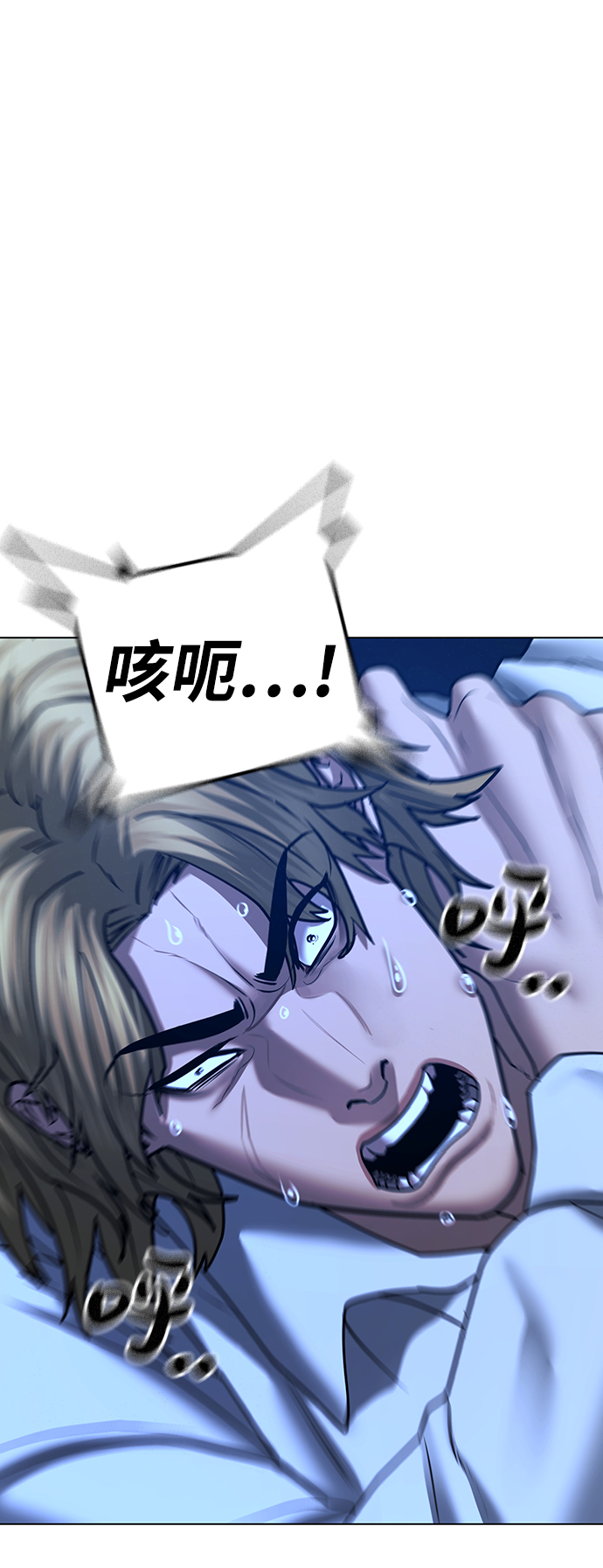 第43话61