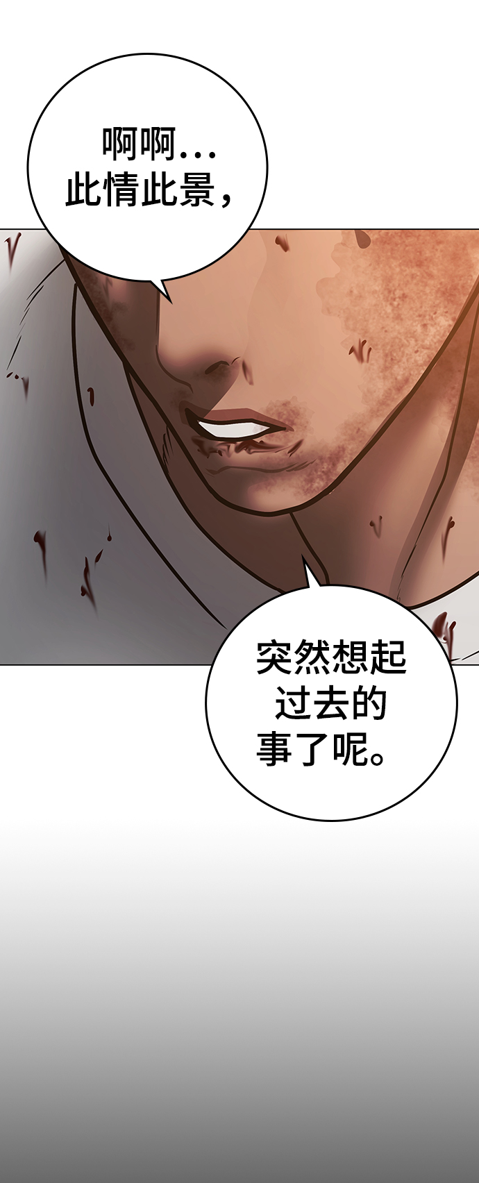 第49话116