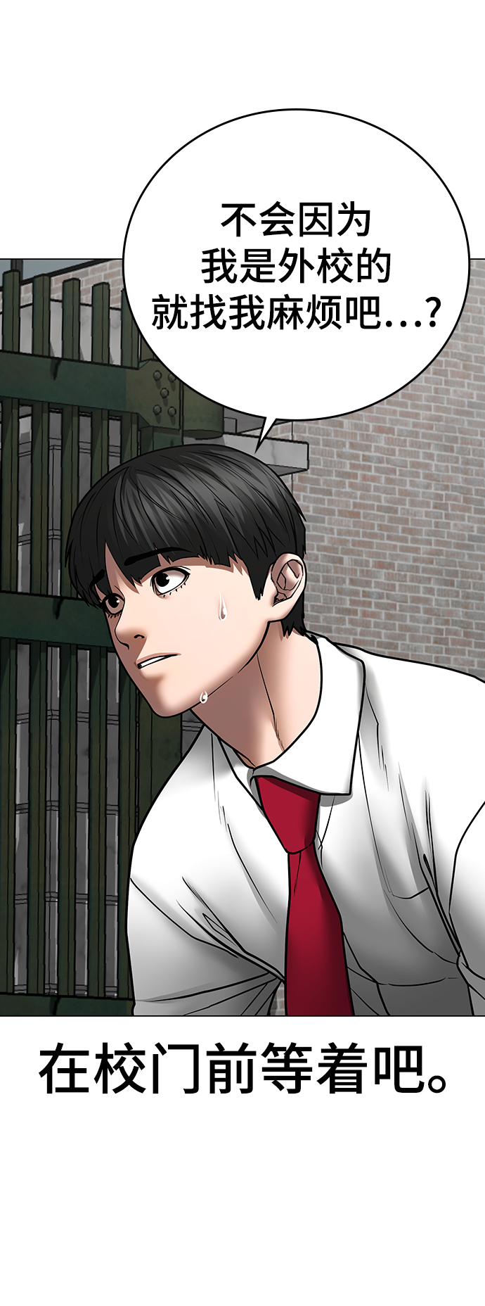 第51话93