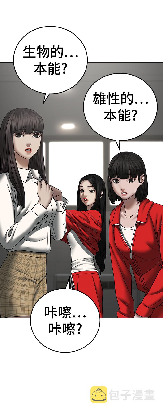 第51话110
