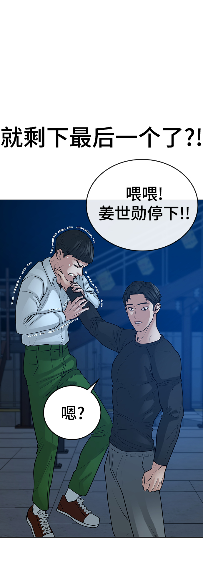 第21话63