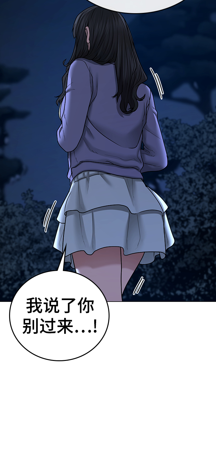 第43话113