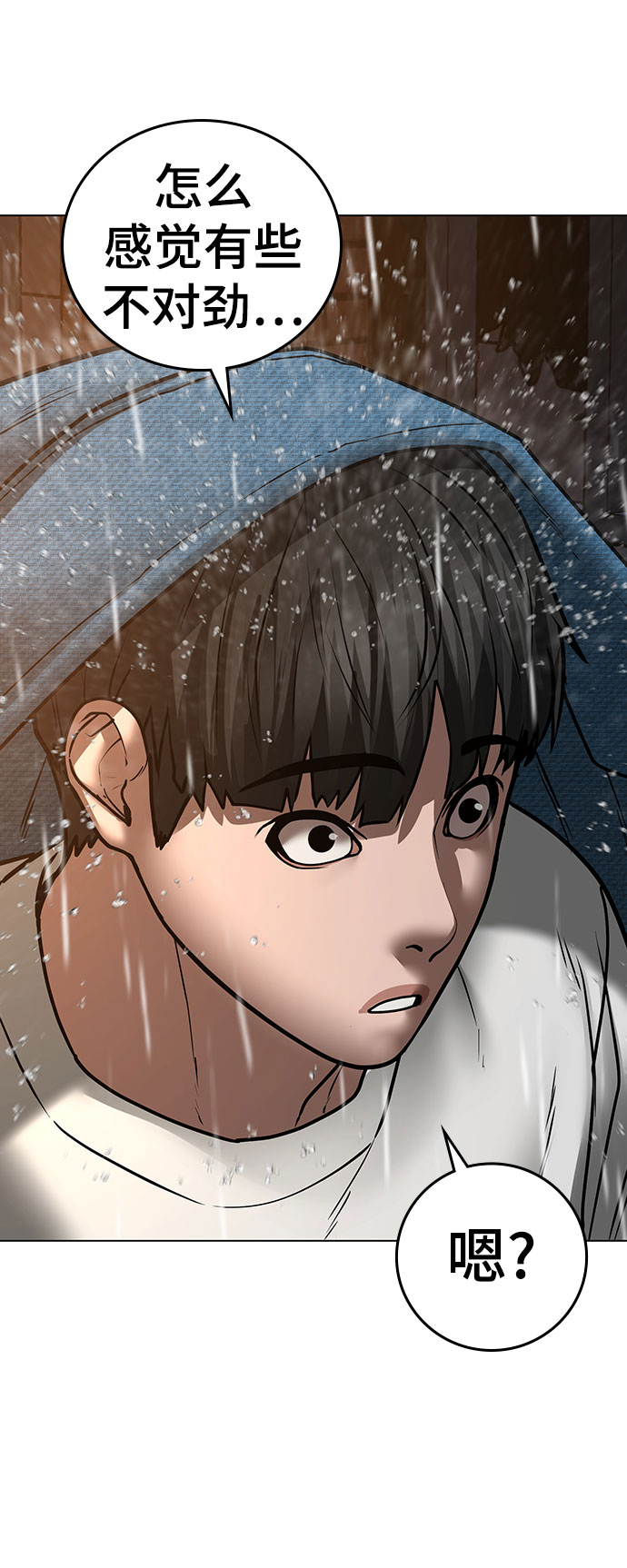 第50话138