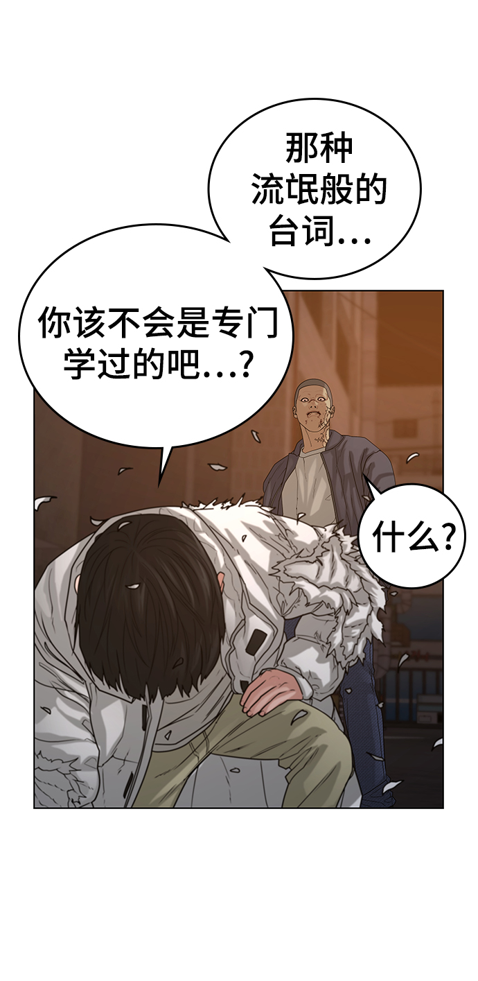 第19话42