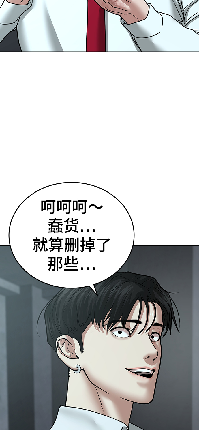 第35话87