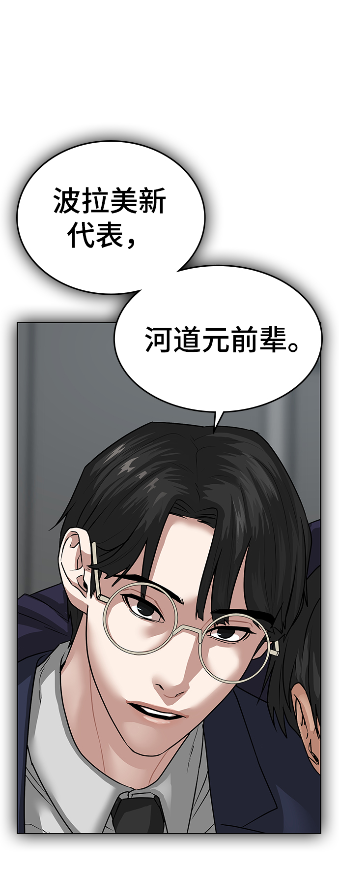第9话69
