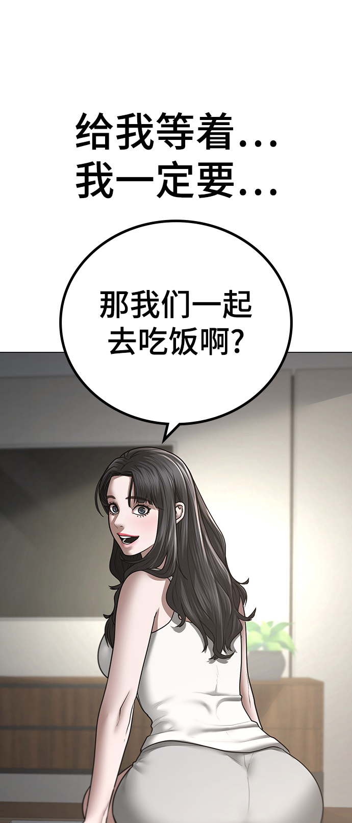 第45话54