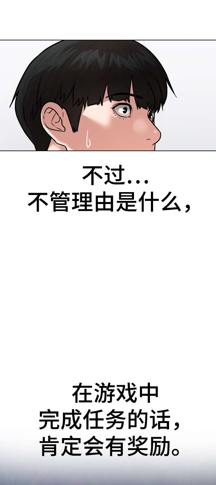第2话58