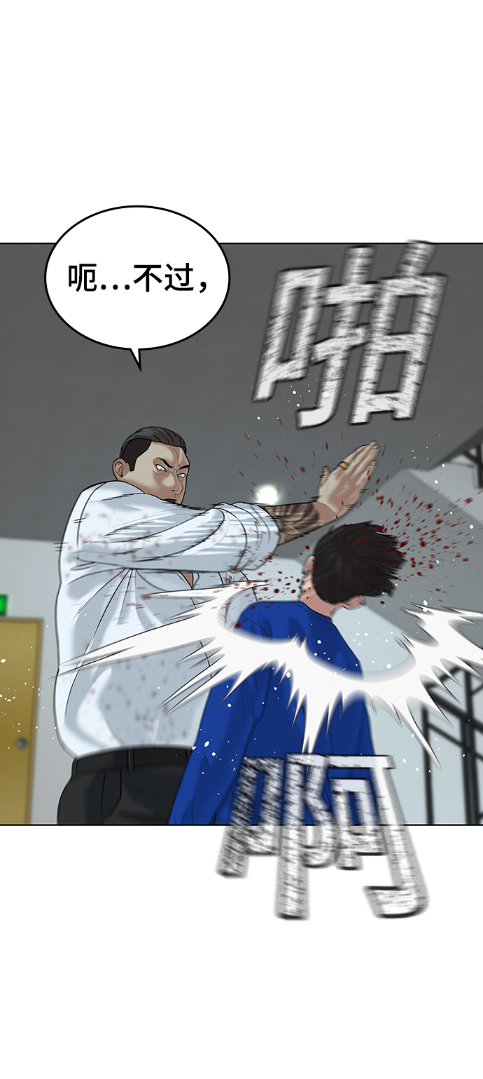 第3话101