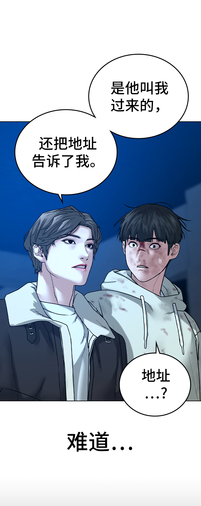 第24话64