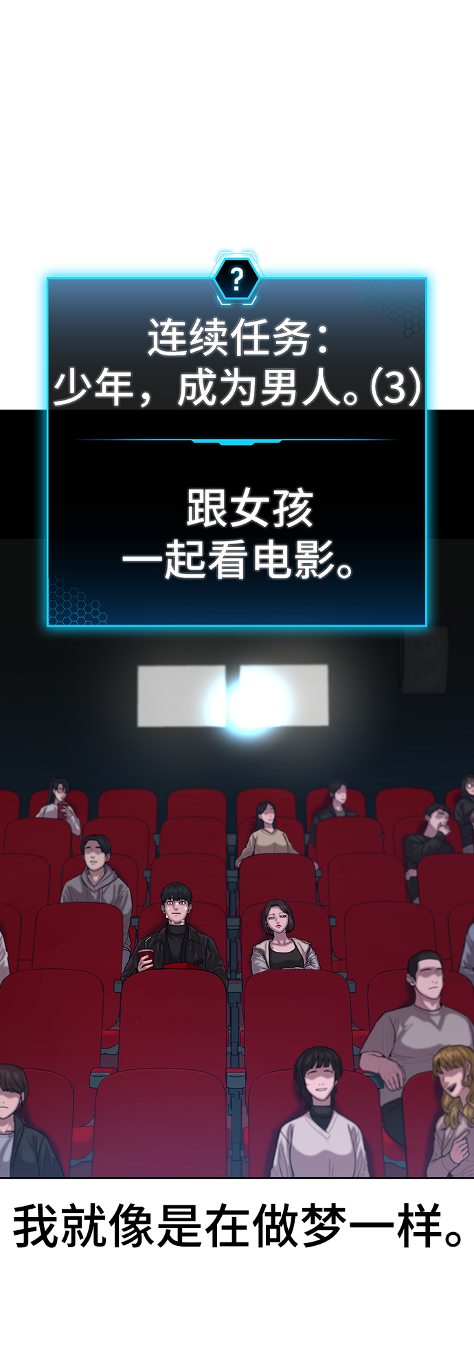 第6话32