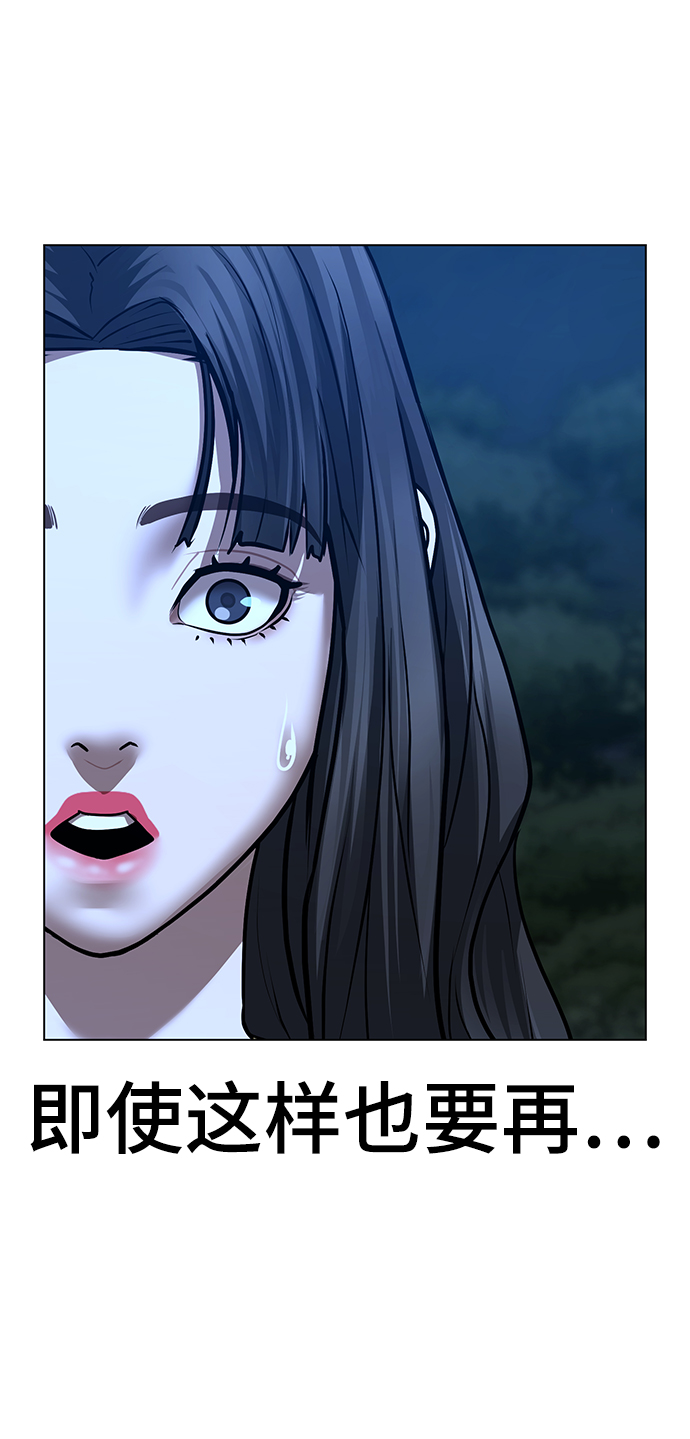 第44话114