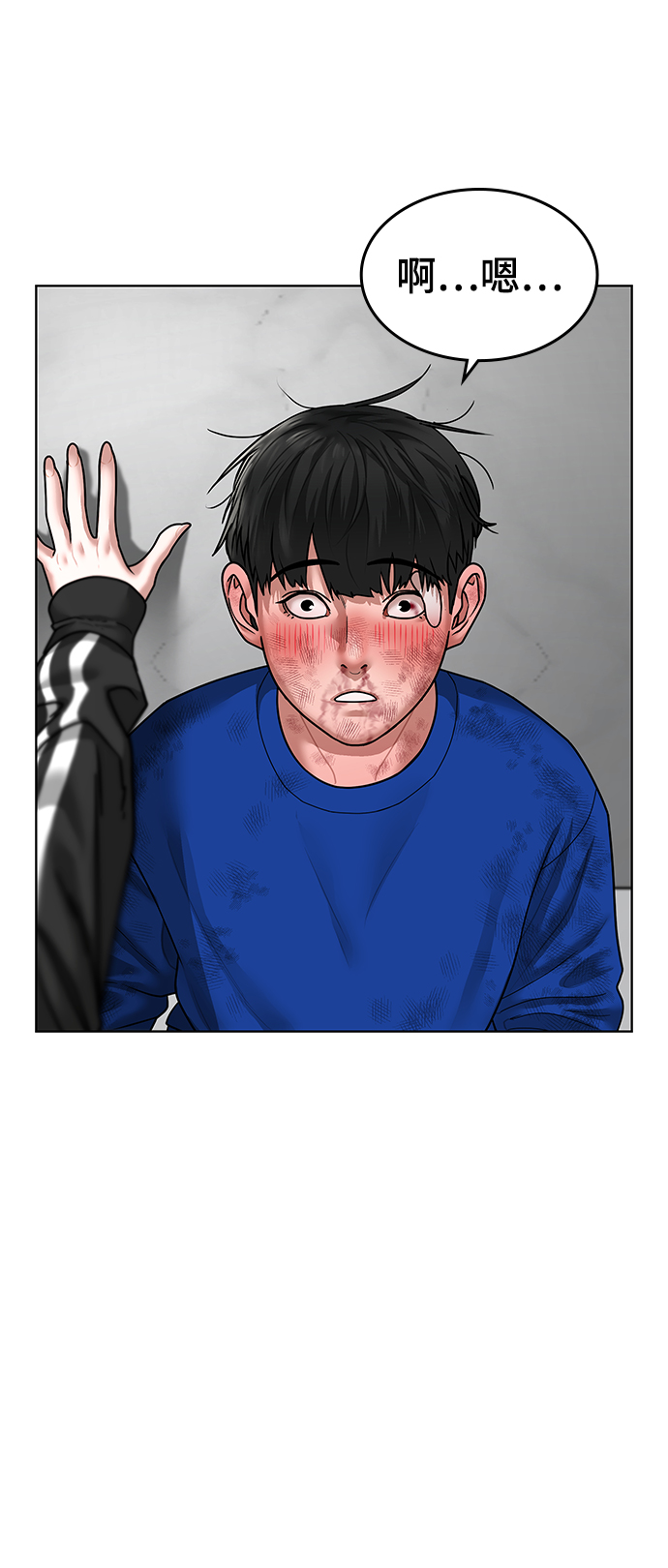 第5话44