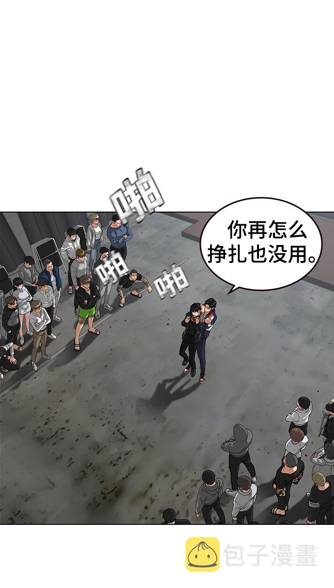 第7话84
