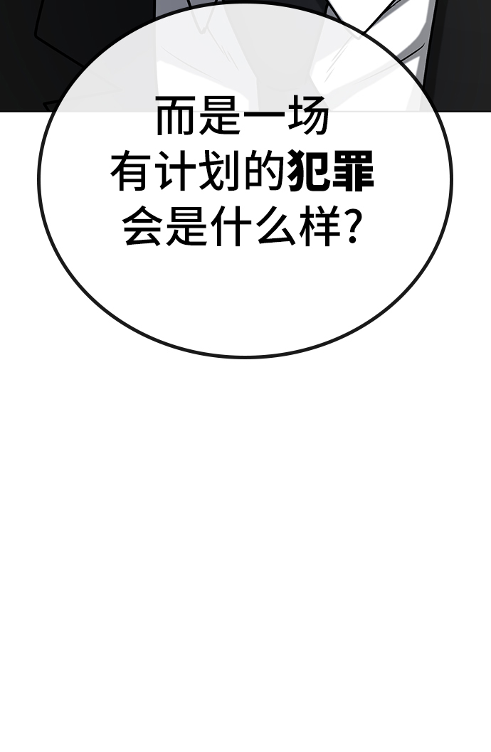 第24话131
