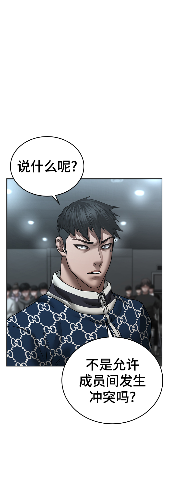 第48话54