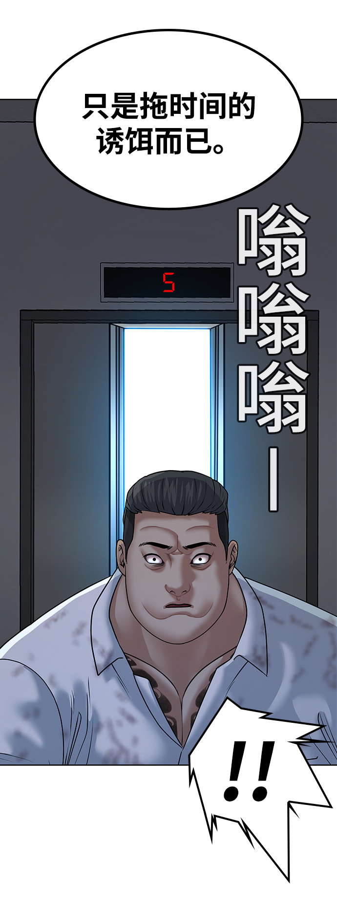 第4话50