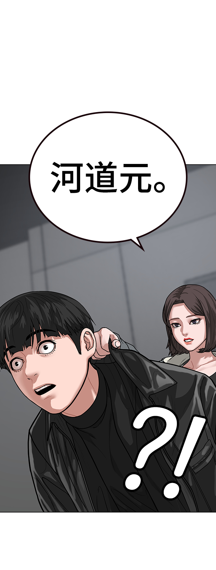 第7话27