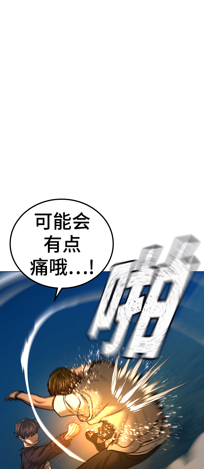 第40话118